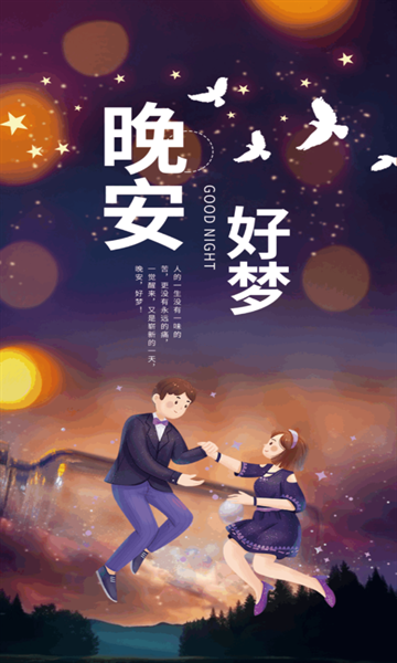 阿布助手安卓版