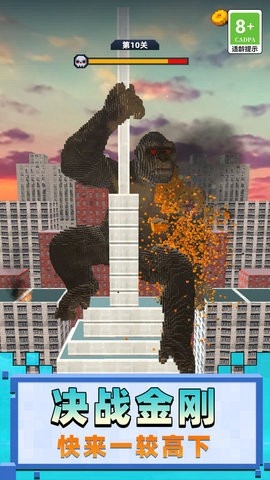 惊魂坠落正版下载安装手机版