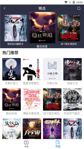 易搜浏览器官方正版下载安卓版