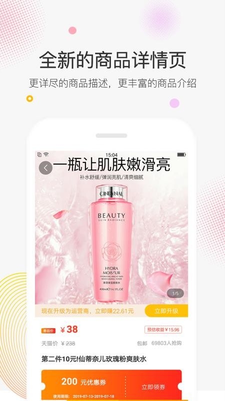 蜗牛联盟app下载安装最新版