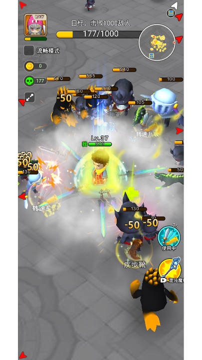 乱斗大比拼游戏下载