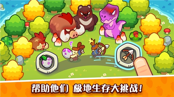 轻轻松松做黄帝游戏下载