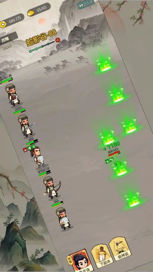 清风剑谱官方版下载