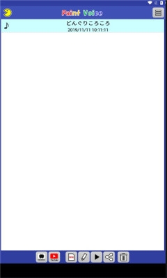 paintvoice官网版下载