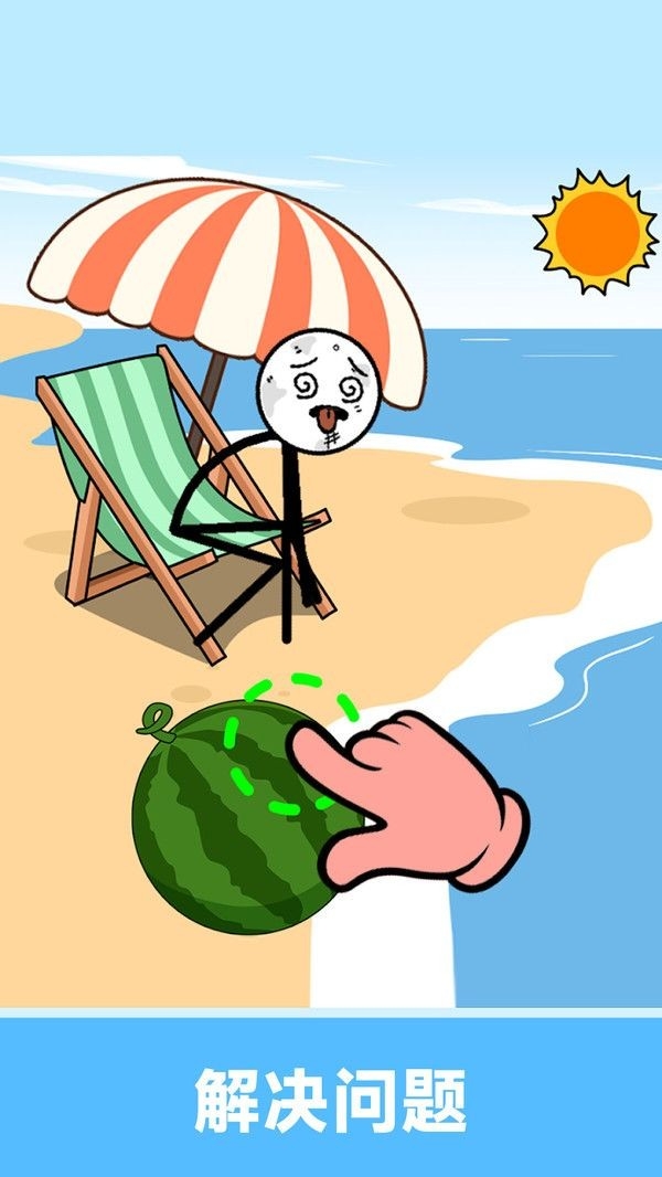 沉浸式画线闯关安卓版下载