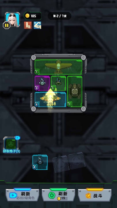 无限经营游戏下载