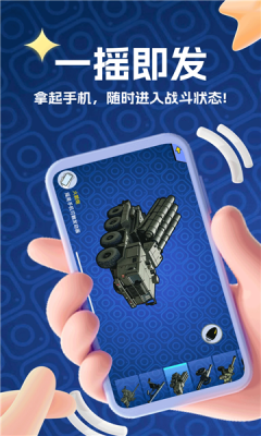 空气兵工厂软件手机版