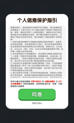 开车打螺丝游戏安卓版