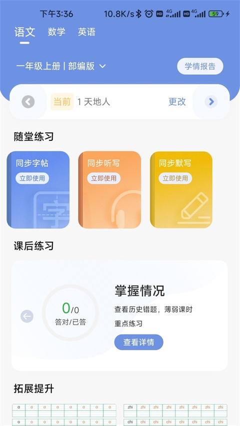 汉小印打印机app下载