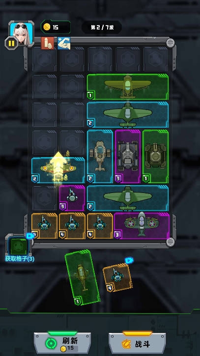 无限经营游戏下载