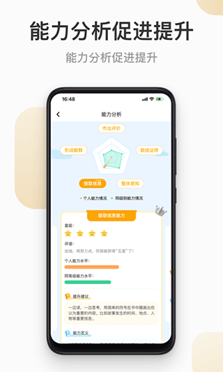 云上书院app下载安装最新版