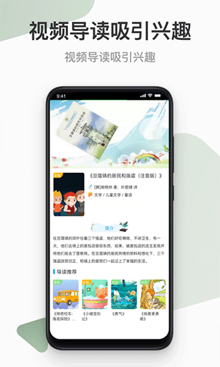 云上书院app下载安装最新版