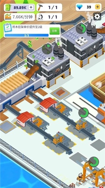 船舶工厂大亨游戏下载