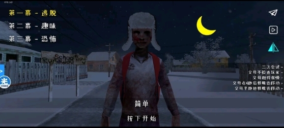 逃离家暴僵尸模组游戏下载