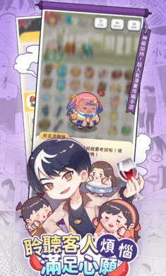 神明便利商店官方版