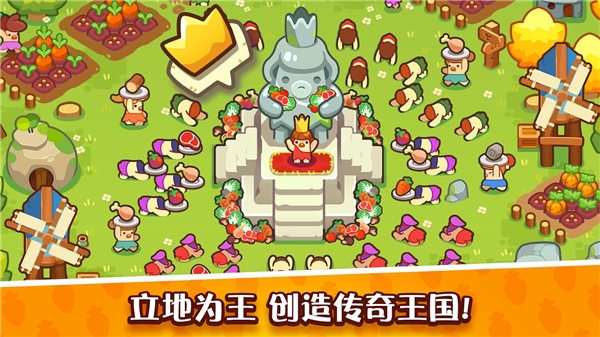 轻轻松松做黄帝游戏下载