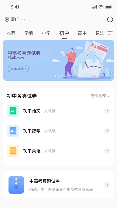 汉小印打印机app下载