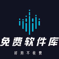 免费软件库下载安装手机版