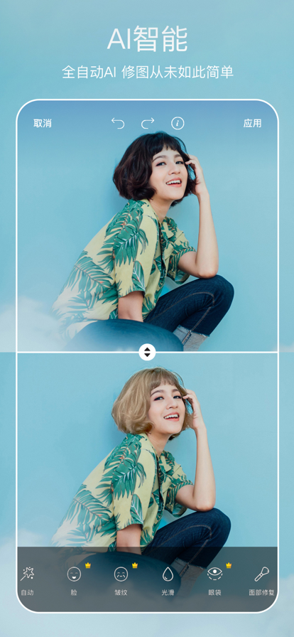 picsart美易下载正版免费下载