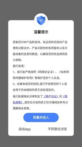 手机恢复大师下载安装