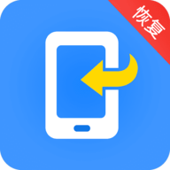 手机恢复大师下载安装