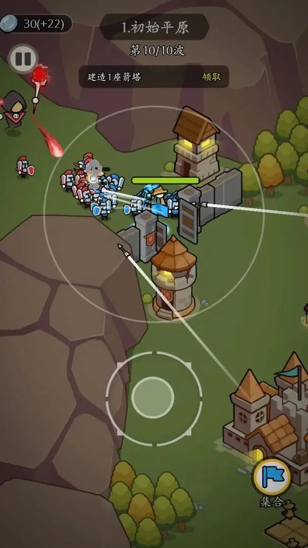 拿下一座城游戏下载