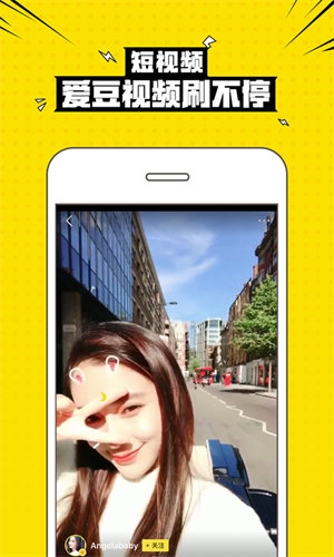 兴趣部落免费下载安装