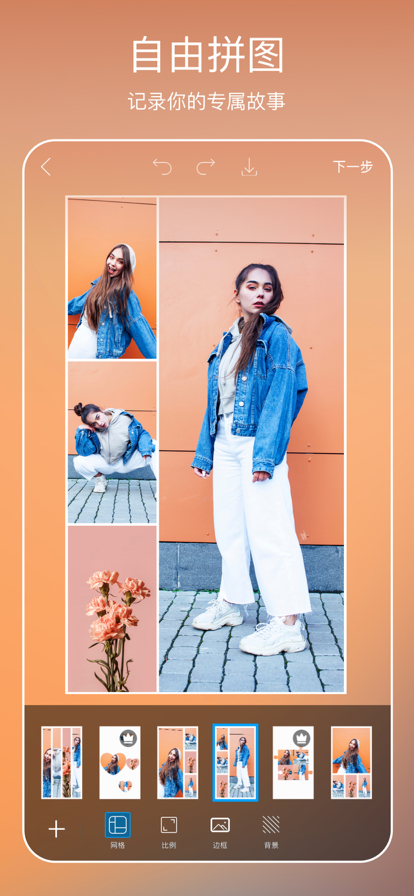 picsart美易下载正版免费下载