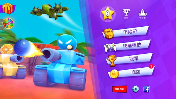 4人对决游戏手机版