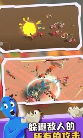 超级憨憨幸存者游戏下载