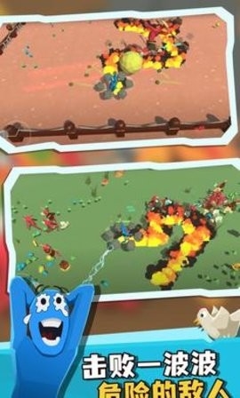 超级憨憨幸存者游戏下载