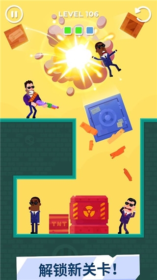 躲猫猫游戏手机版