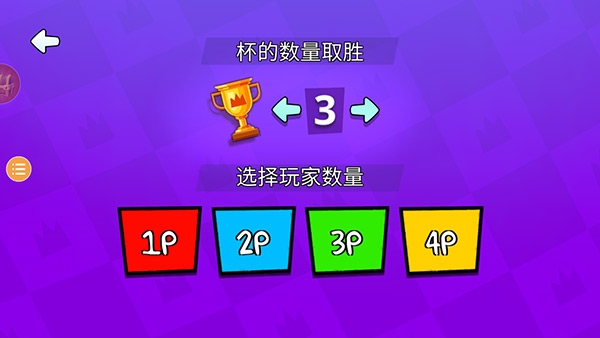 4人对决游戏手机版