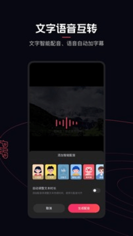 快影视频剪辑app官方版下载