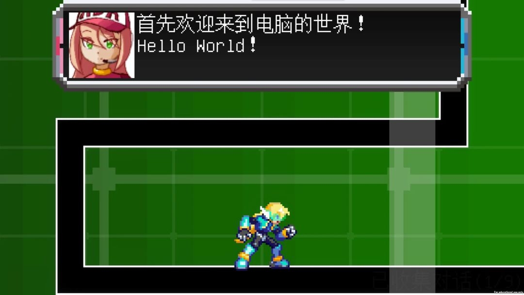 潜入电脑世界大行动免费下载