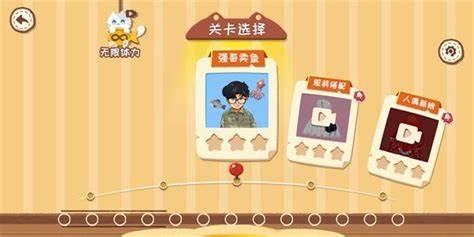 收纳天才下载安装