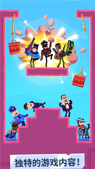 击打大师下载安装手机版