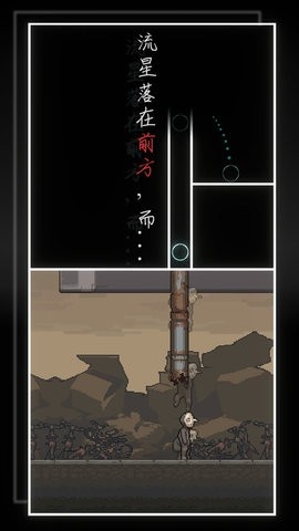 我的至暗时刻游戏下载