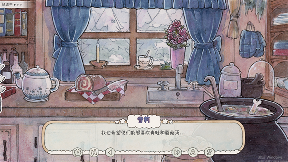 热可可魔法游戏下载