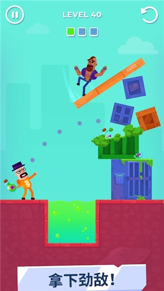 击打大师下载安装手机版