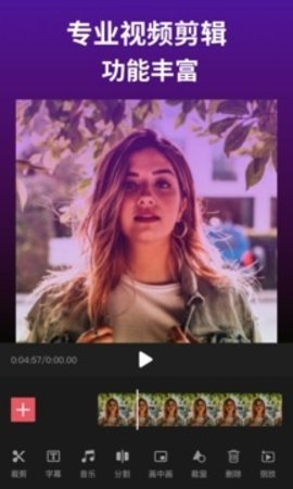 剪影下载免费安装最新版本