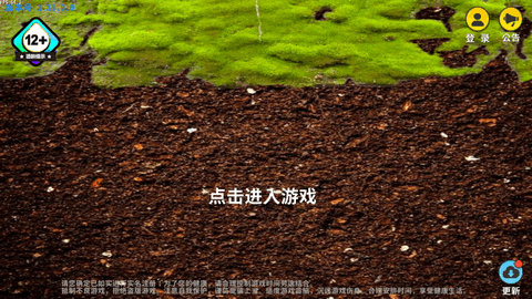 迷你世界写实版下载