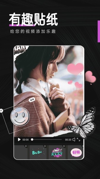 视频剪辑cut下载2025