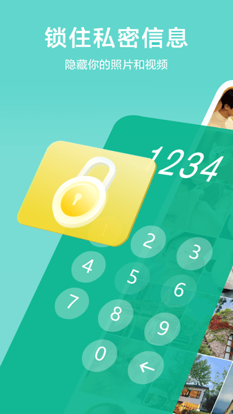 私享相册下载安装手机版