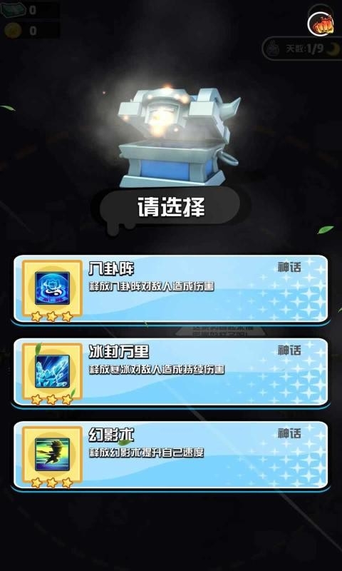 背包旅人游戏下载