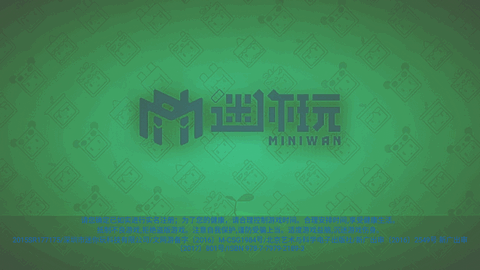 迷你世界写实版下载