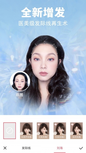 心形照片拼图软件app