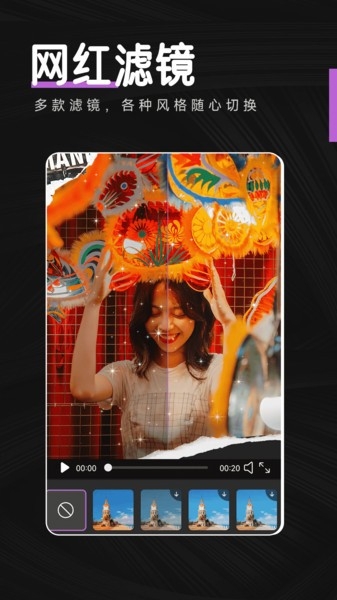 视频剪辑cut下载2025