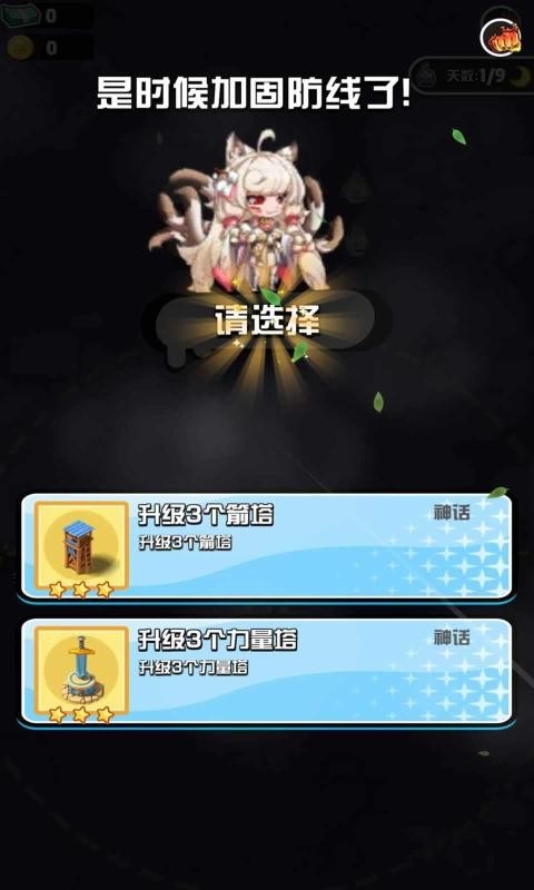 背包旅人游戏下载