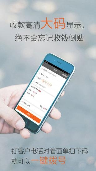 行者圆通app下载最新版